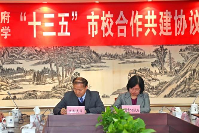 http://news.jiangnan.edu.cn/__local/F/08/63/5B33834F487118802BCCC51C76F_4C4FAE41_3FFFB.jpg