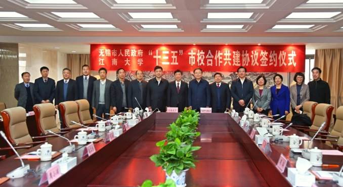 http://news.jiangnan.edu.cn/__local/0/23/6E/FF5179D34D5DDADE5FC91A5F94B_87A11BE6_32E67.jpg