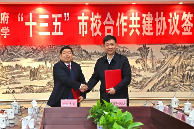http://news.jiangnan.edu.cn/__local/6/9E/56/273337B0C73D75C7AA6243E57B1_D48FF840_3F7FC.jpg