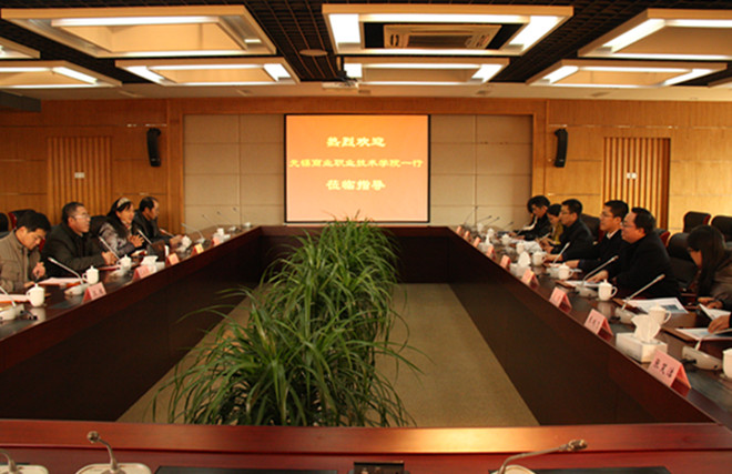 无锡商业职业技术学院交流团一行来访我校