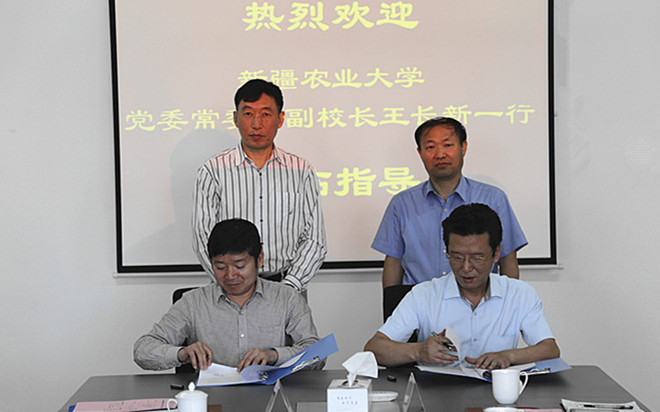 新疆农业大学党委常委、副校长王长新一行来访我校