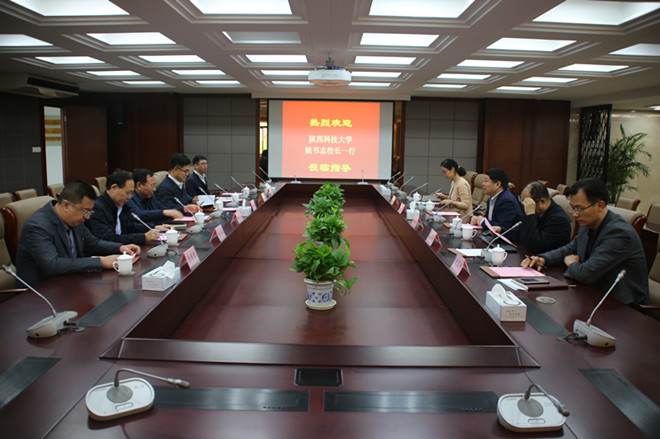 陕西科技大学姚书志校长来访我校