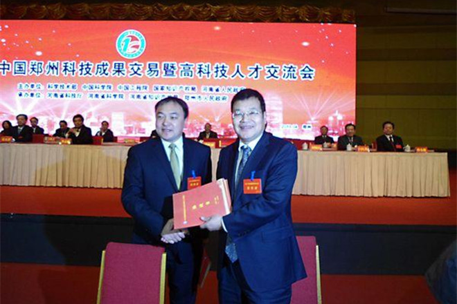 我校与郑州市人民政府签订全面合作协议